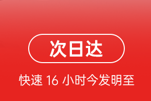 塔城千泉机场快运航空货运 航空货运
