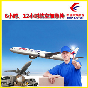 塔城千泉机场快运公司谈空运的四大作用是什么